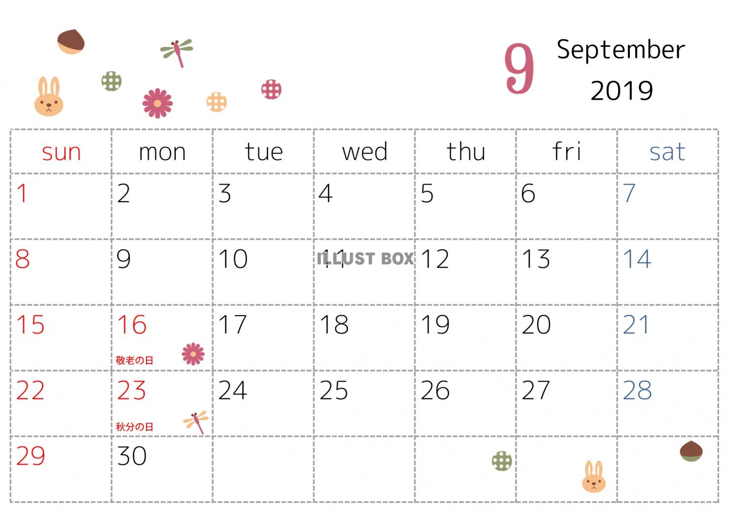 9月カレンダー イラスト無料