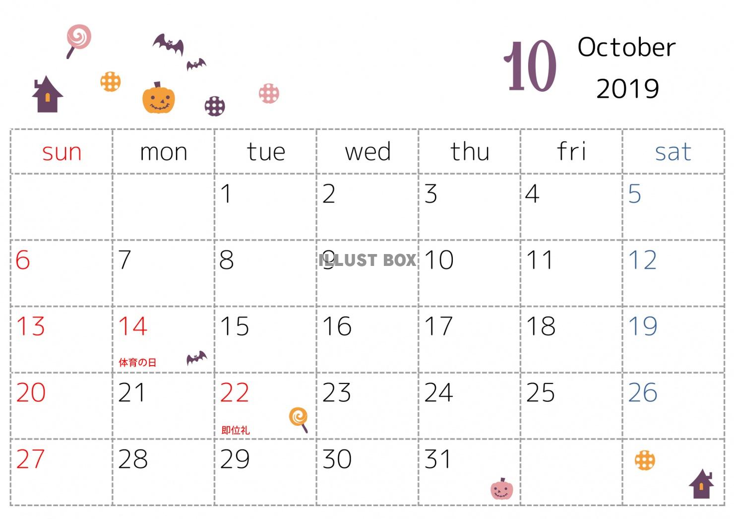 無料イラスト 2019年10月カレンダー ドットとモチーフ