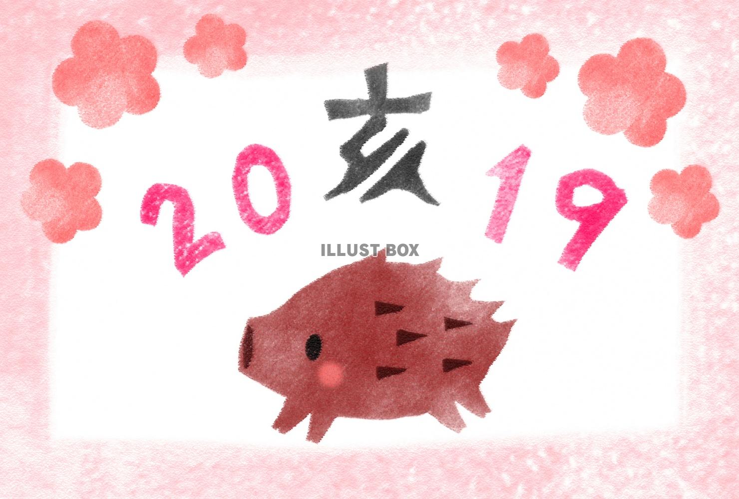 年賀状2019亥水彩風1