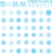 雪,結晶,雪の結晶,アイコン,キラキラ,イラスト,シンプル,きらきら,冬,背景,