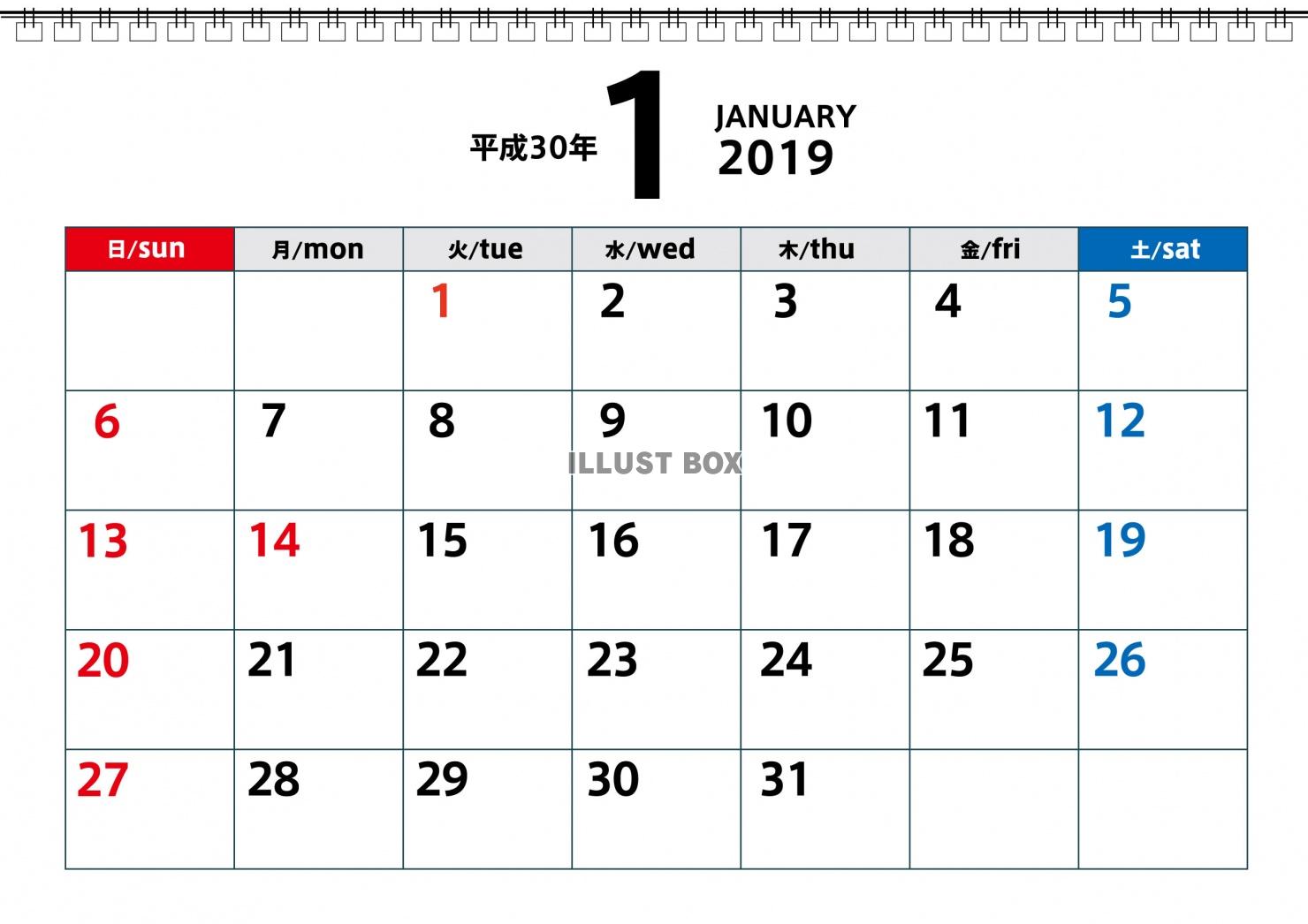 2019年1月カレンダー
