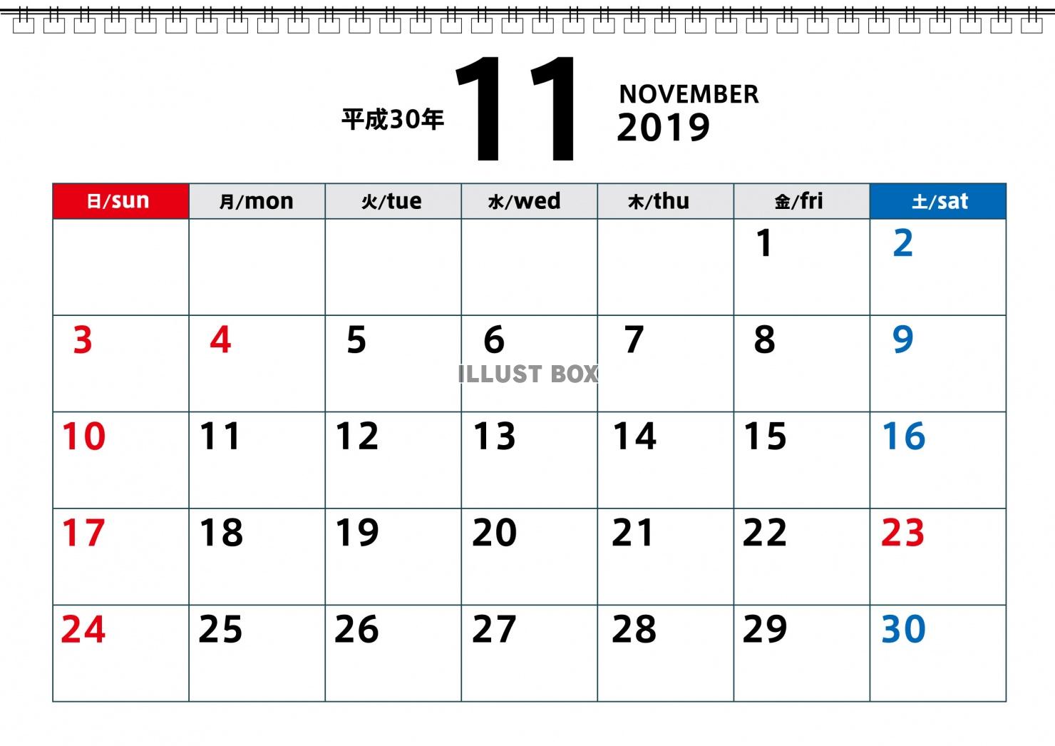 無料イラスト 2019年11月カレンダー