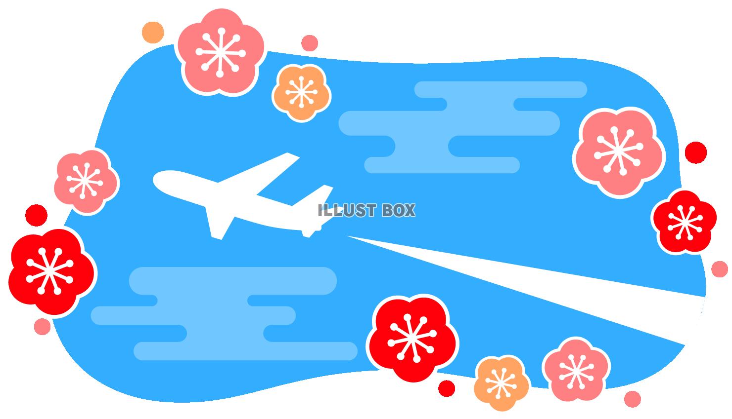 無料イラスト シンプルな飛行機と梅の花