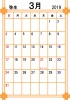 2019年カレンダー3月(縦) 
