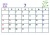 2019年カレンダー7月(横)