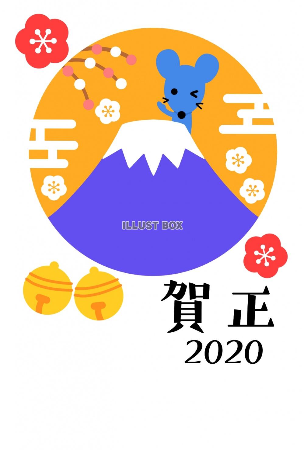 最新年賀状 富士山 イラスト ねずみ 動物ゾーン