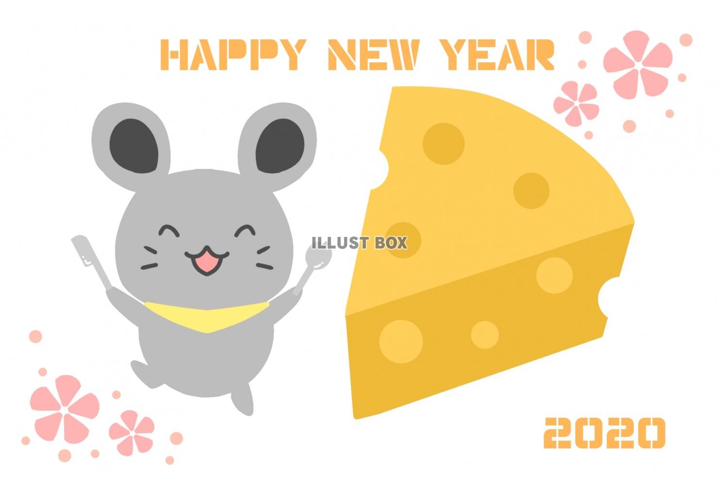 無料イラスト 大きいチーズを食べようとするねずみ年賀状