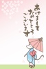 子年　年賀状　桜の花と着物を着て傘をさす白ネズミ