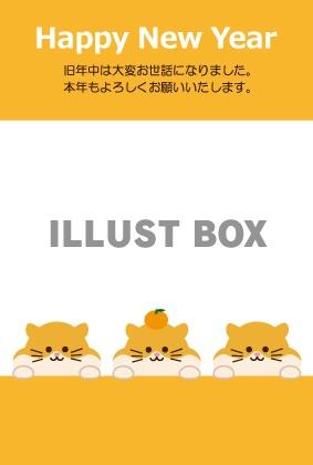 顔を出す３匹のゴールデンハムスターの年賀状