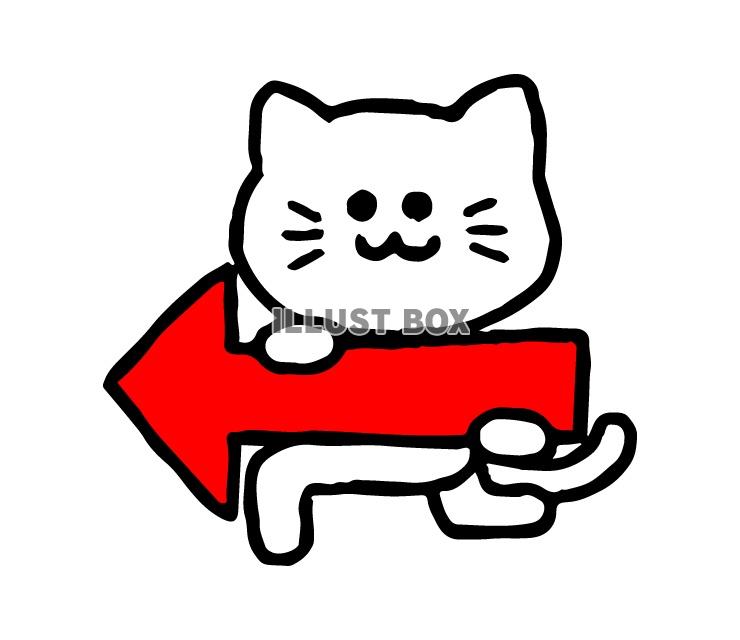 左矢印を持つ猫のイラスト