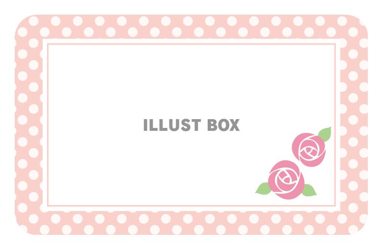 無料イラスト 薔薇のメッセージカード