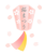 桜まつり提灯　透過png