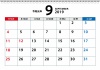 令和元年9月カレンダー