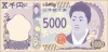 新紙幣　新五千円札　お金　お札　