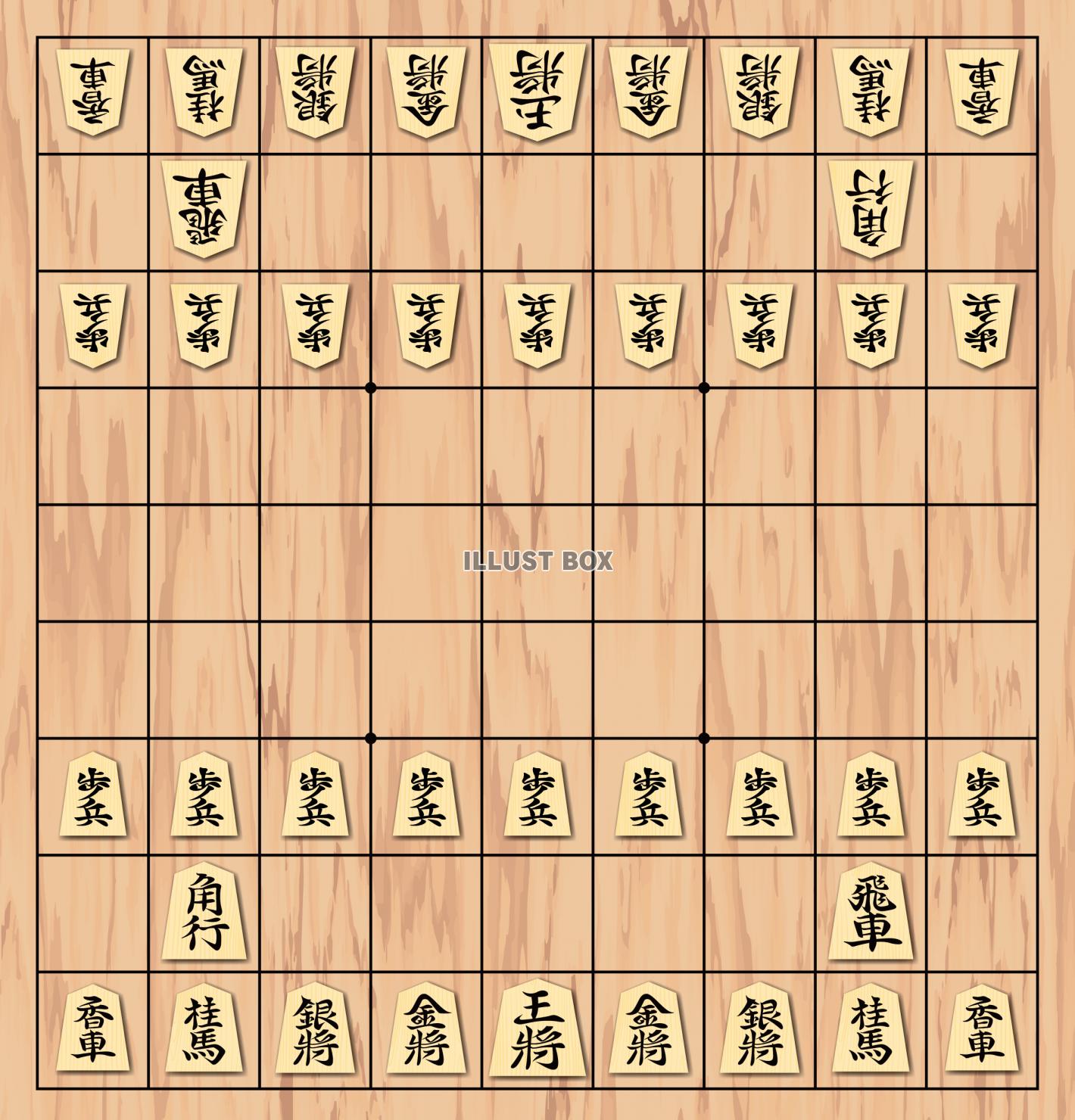 将棋 - 囲碁/将棋