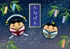 星空01_06（七夕・織姫・彦星）