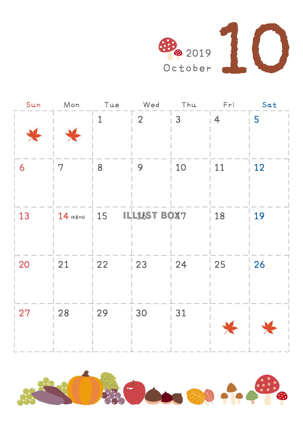 無料イラスト 19年10月カレンダー ａ４縦 令和元年秋イラスト白バ