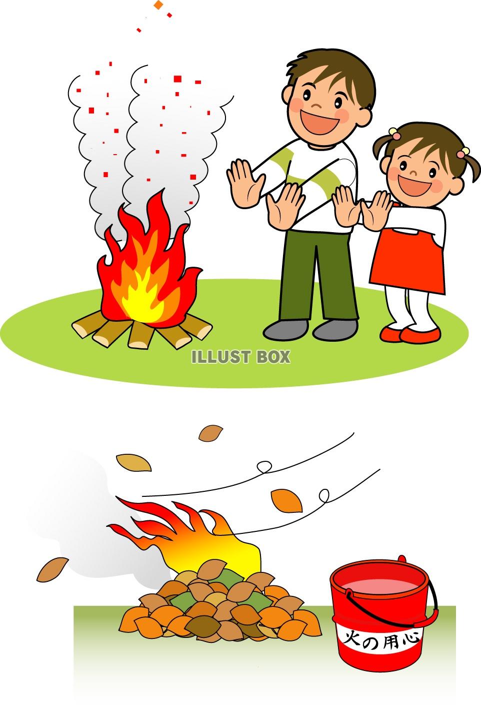 無料イラスト 焚き火をする子供