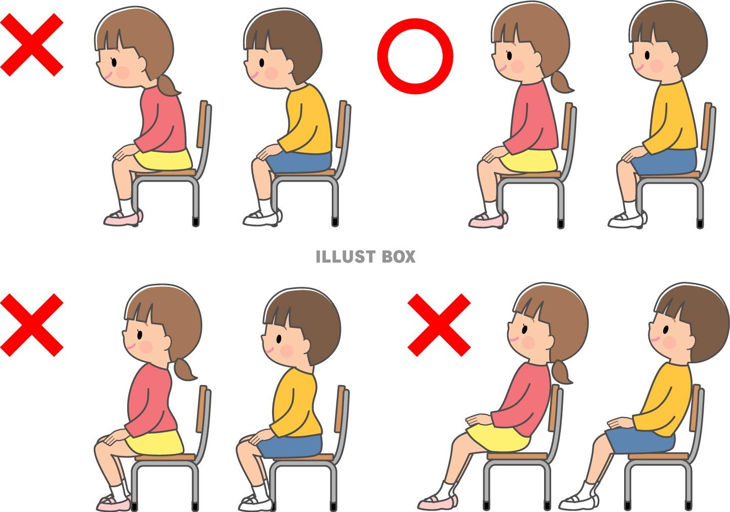 無料イラスト 良い姿勢 悪い姿勢で椅子に座る子供