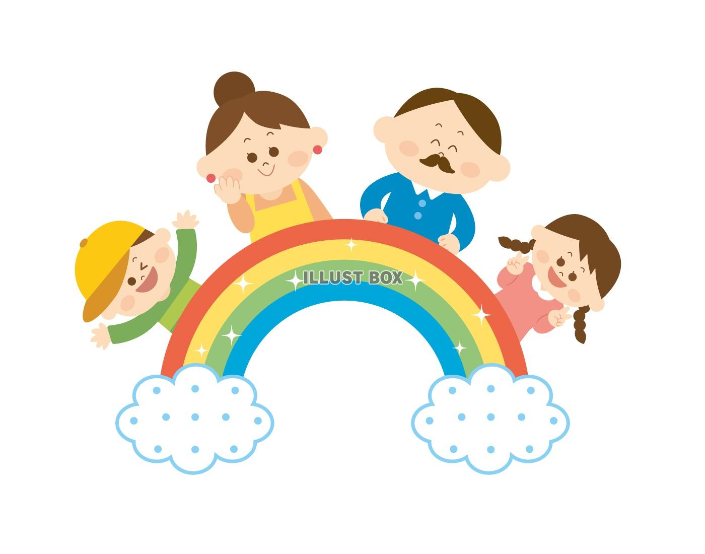無料イラスト 虹と家族1
