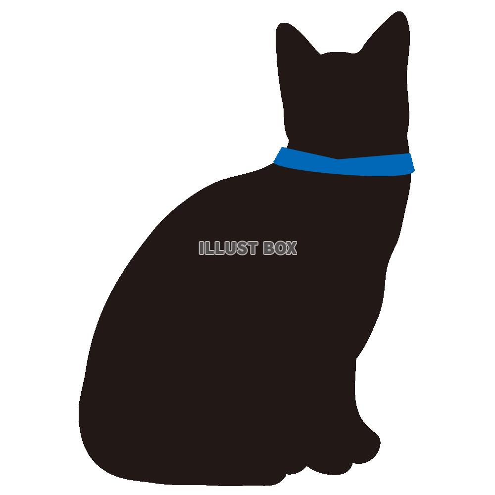 無料イラスト 青い首輪の黒猫