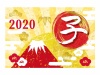 2020年子年赤富士山年賀状テンプレート【令和二年松竹梅】