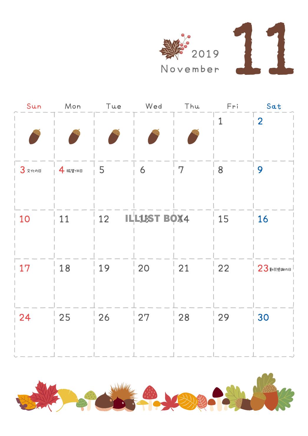 2019年11月カレンダー　令和1年令和元年スケジュールA4...