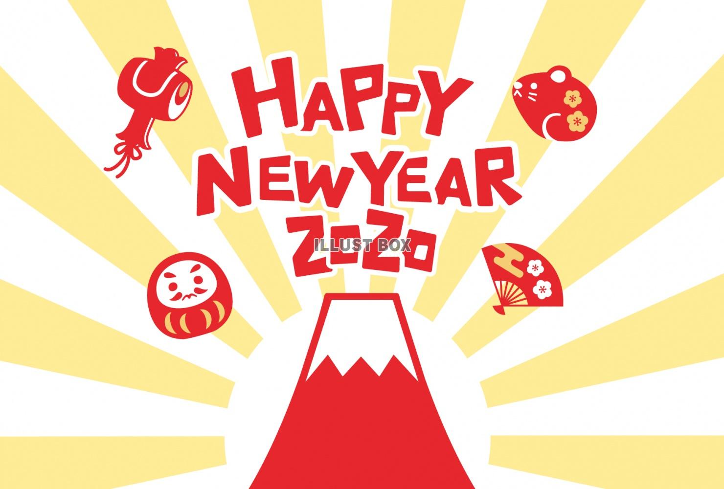 2020年年賀状　初日の出