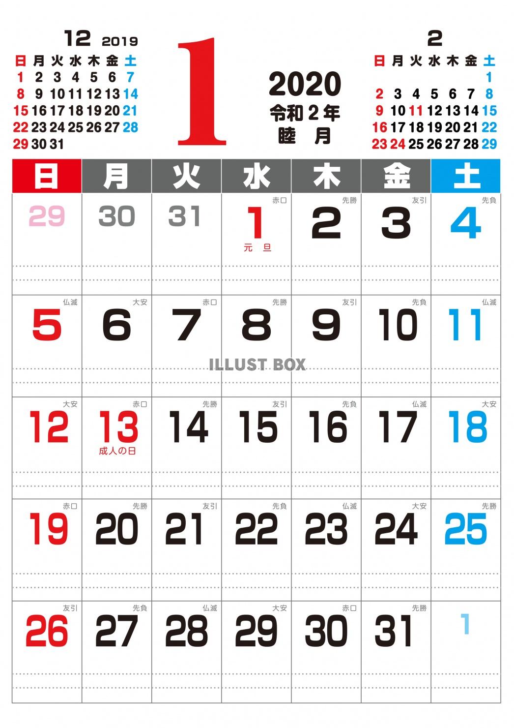 バックグラウンド 保険 年 壁紙 カレンダー I Marusho Jp