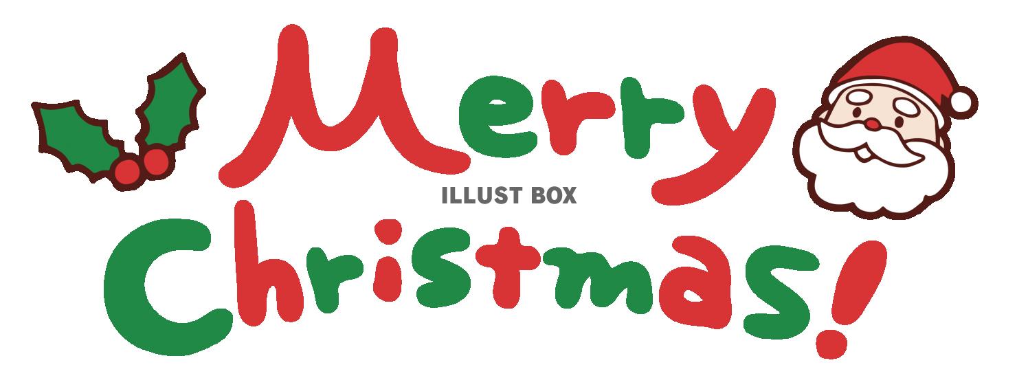 ぜいたくメリークリスマス 文字 イラスト 白黒 かわいいディズニー画像