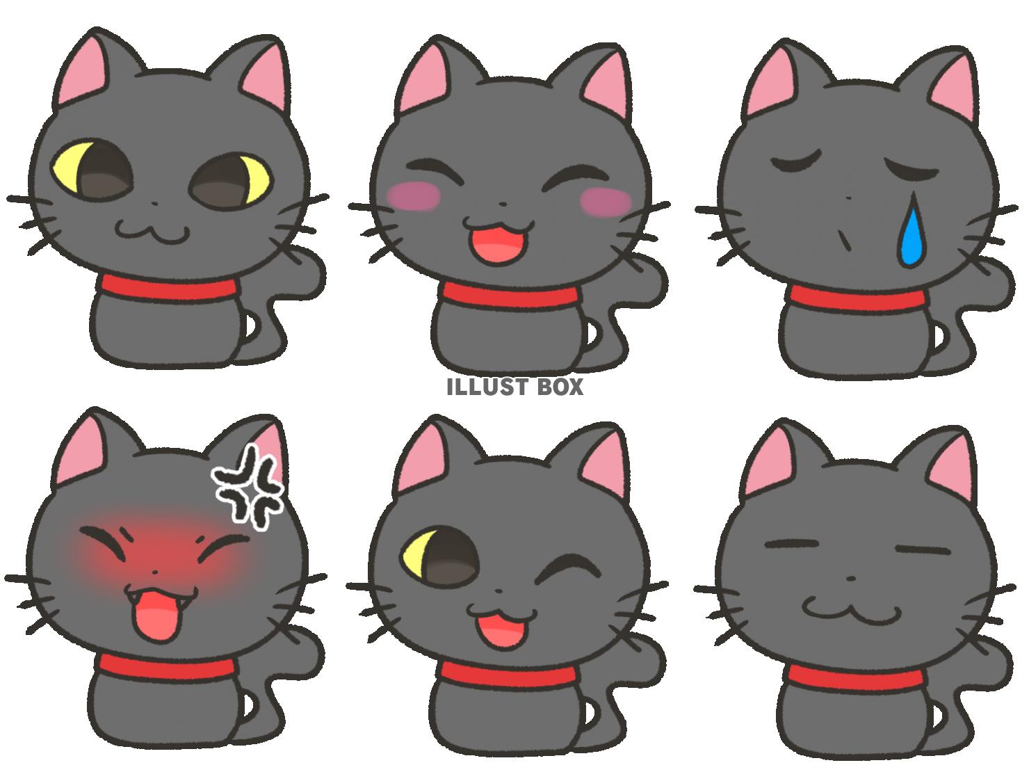 無料イラスト かわいい黒猫の表情セット