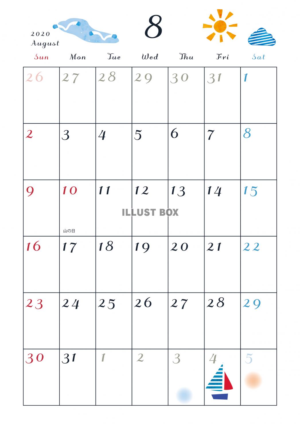 無料イラスト 2020年 カレンダー 8月縦型 月イメージイラスト