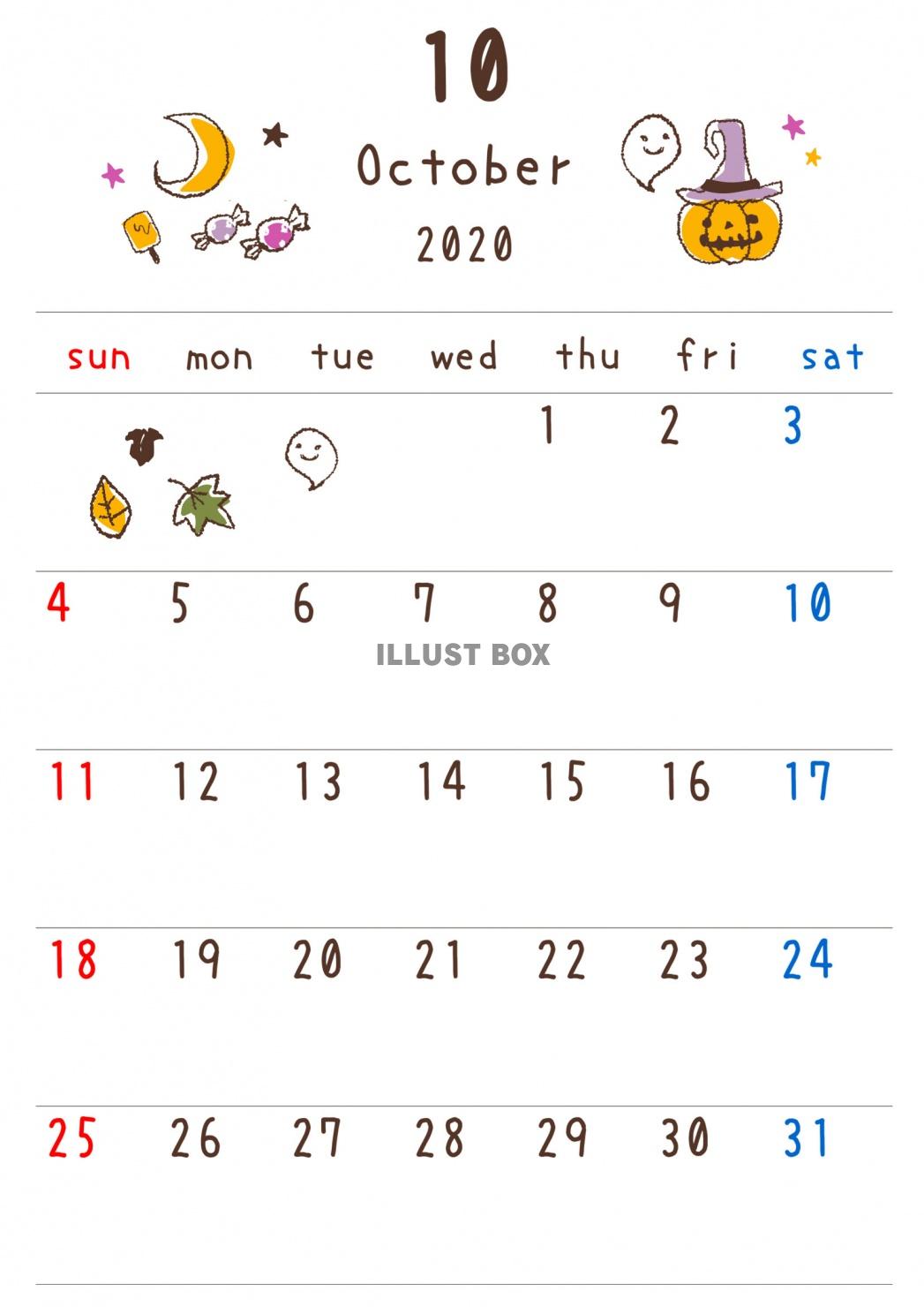 10月カレンダー イラスト無料