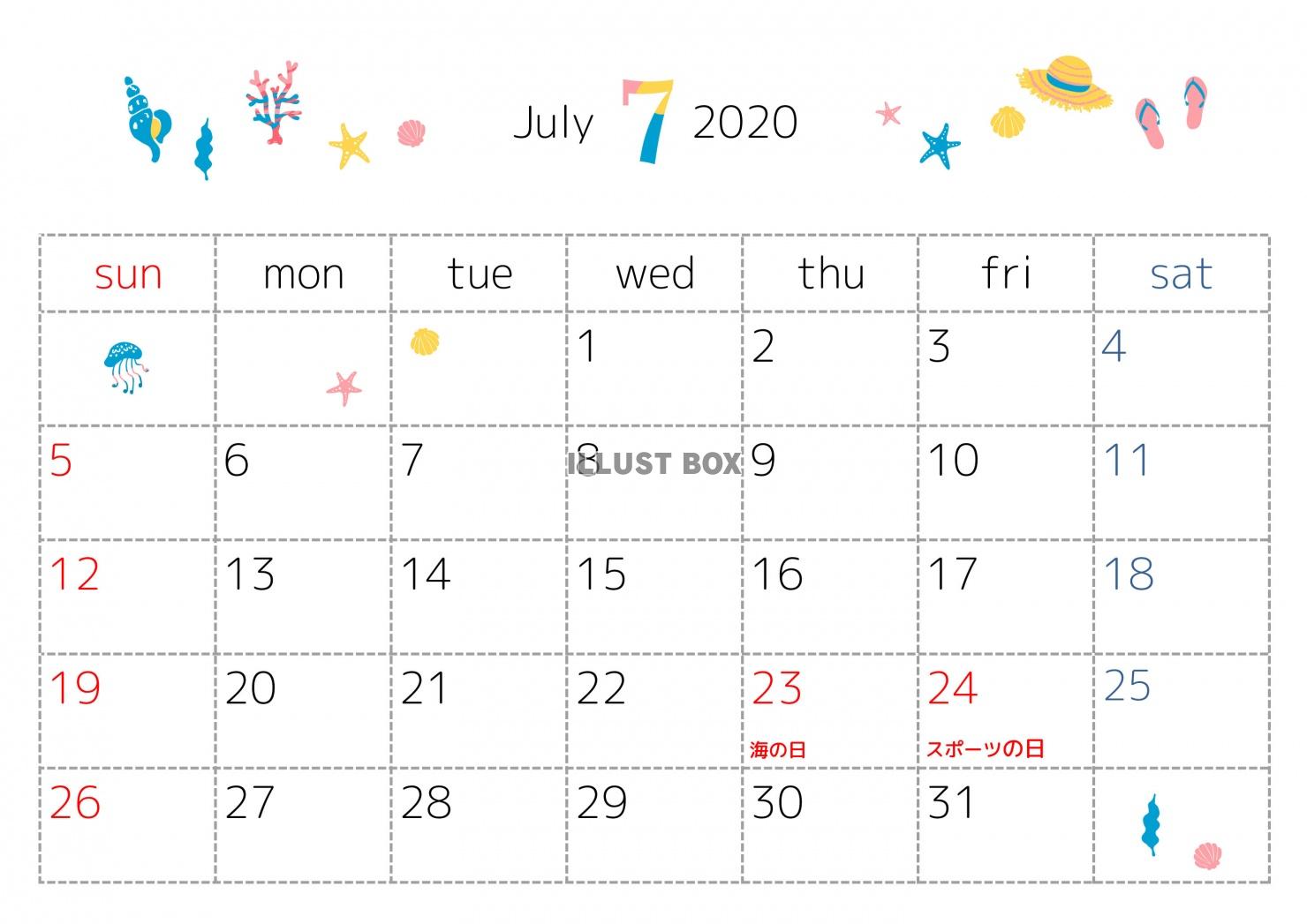 2020年7月カレンダー 季節のイラスト：イラスト無料