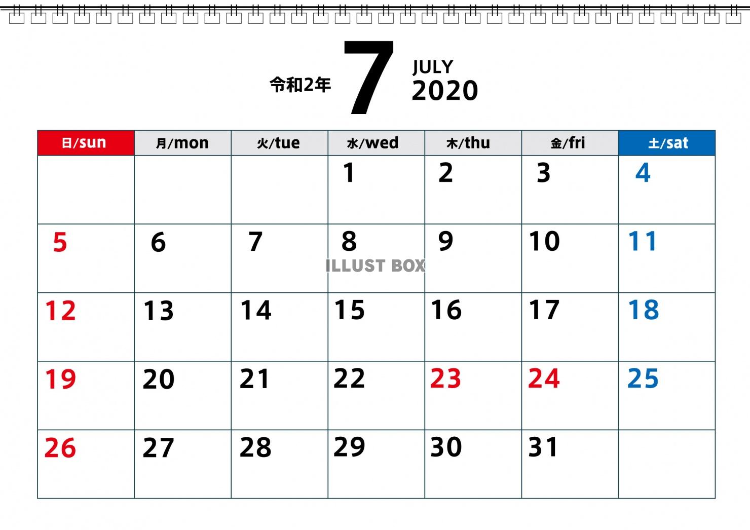 7月カレンダー イラスト無料