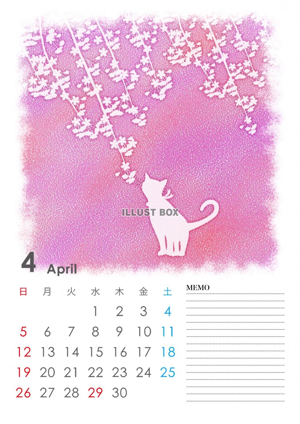 無料イラスト 年シルエットカレンダー 猫 4月