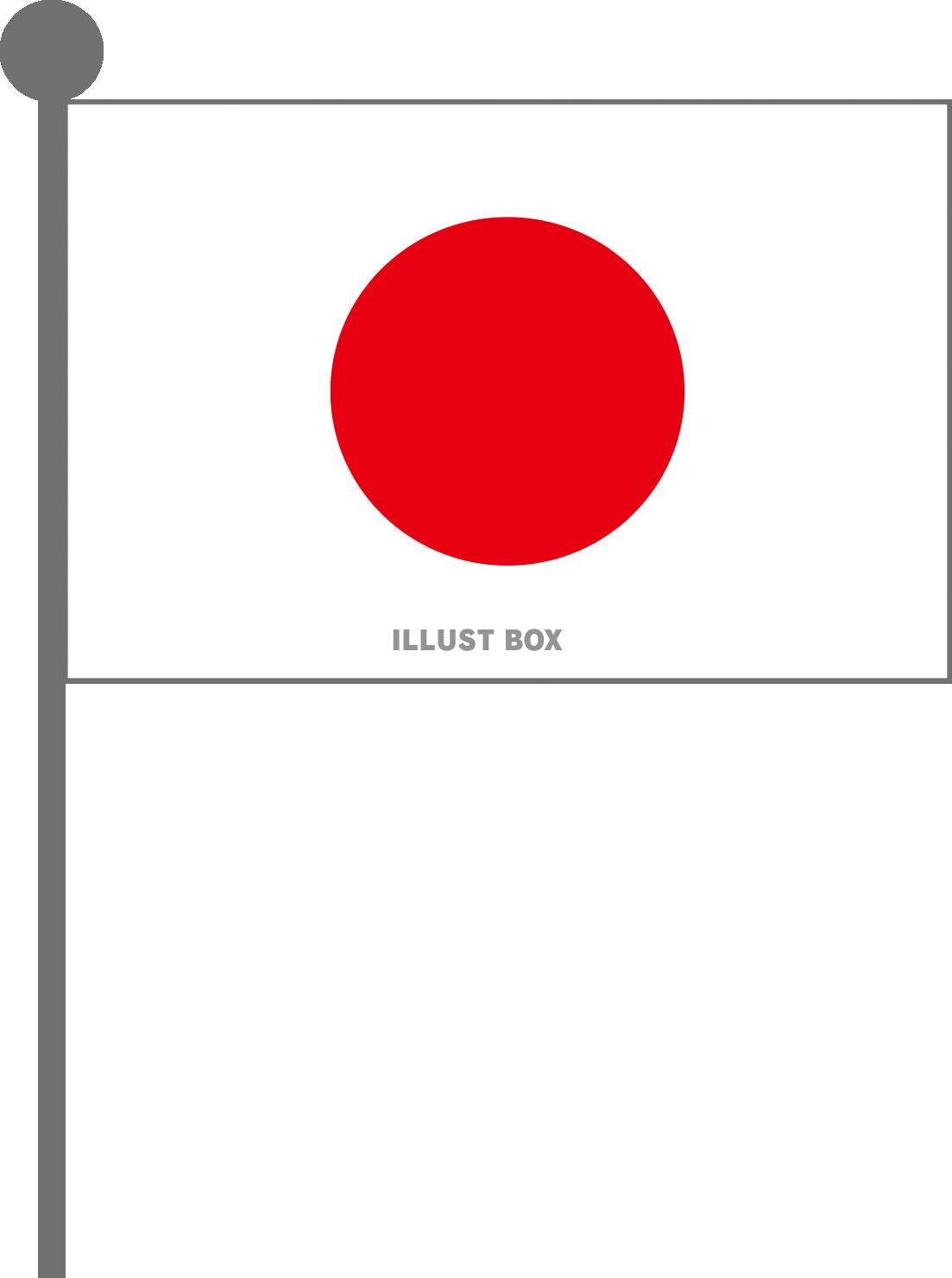 無料イラスト 日本の国旗 日の丸 日章旗 Nippon 棒付き