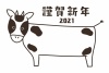 牛に文字が書けるタイプの2021の丑年の年賀状
