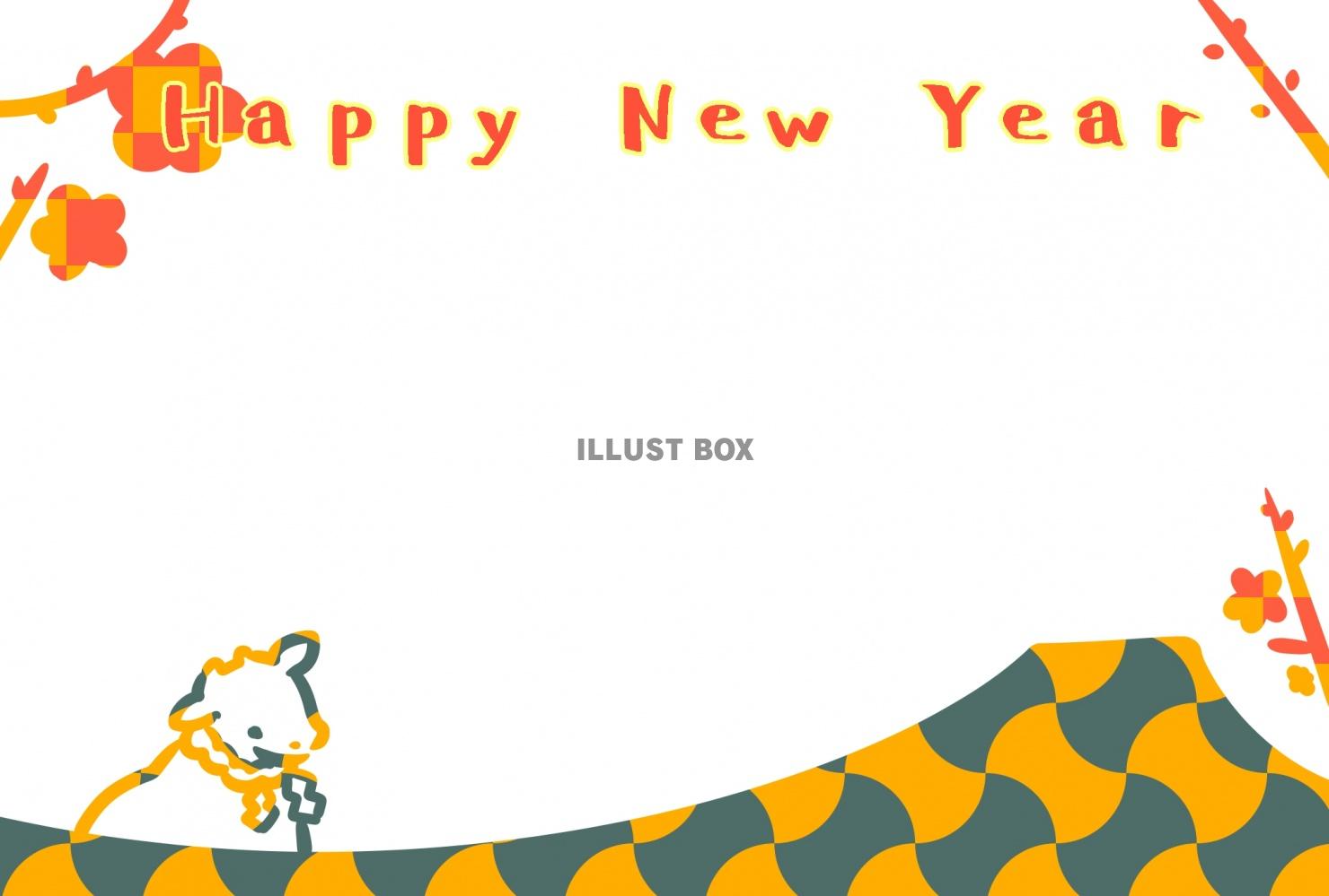 無料イラスト Happy New Year