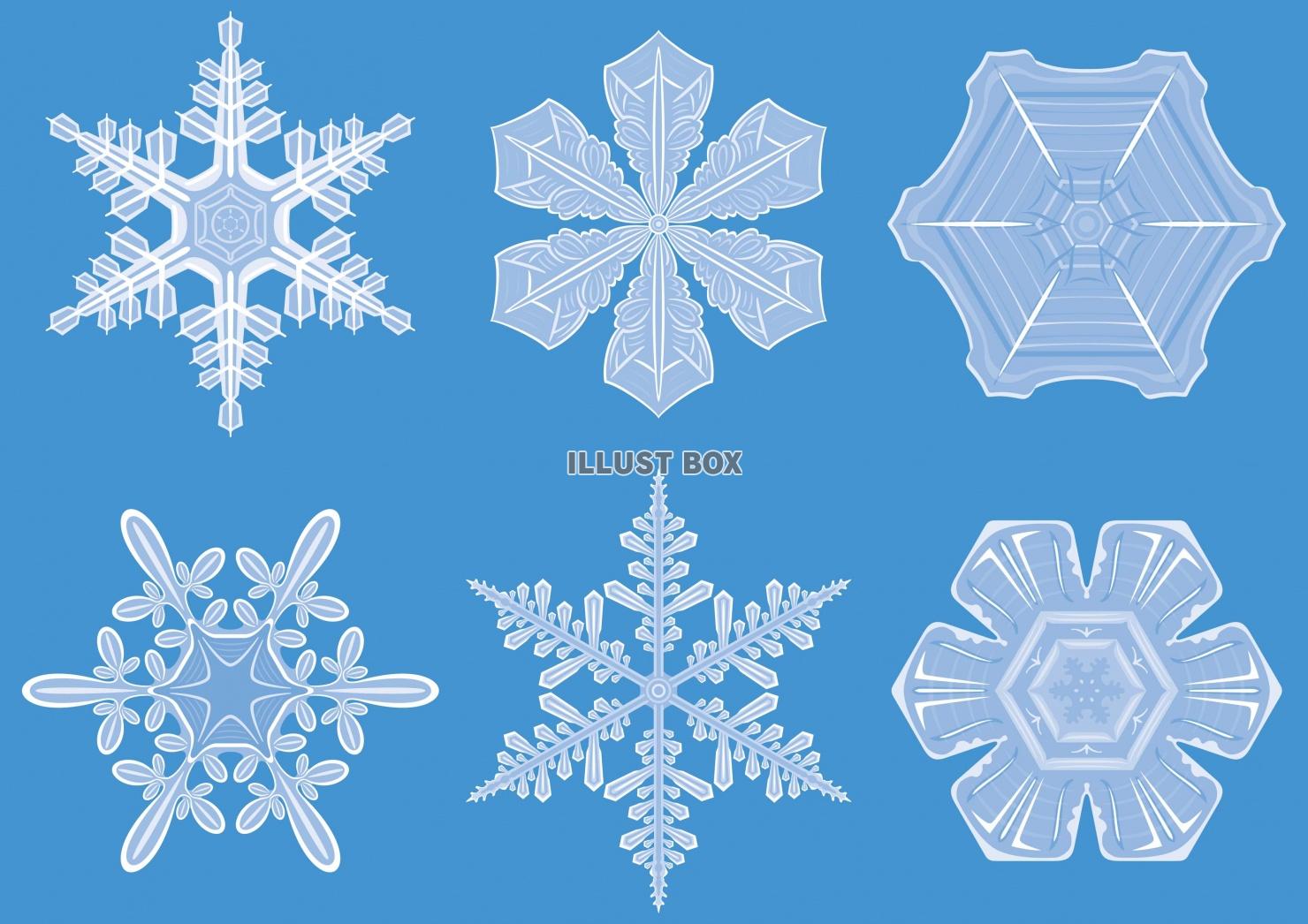 無料イラスト 雪の結晶 雪華 冬のイメージ セット