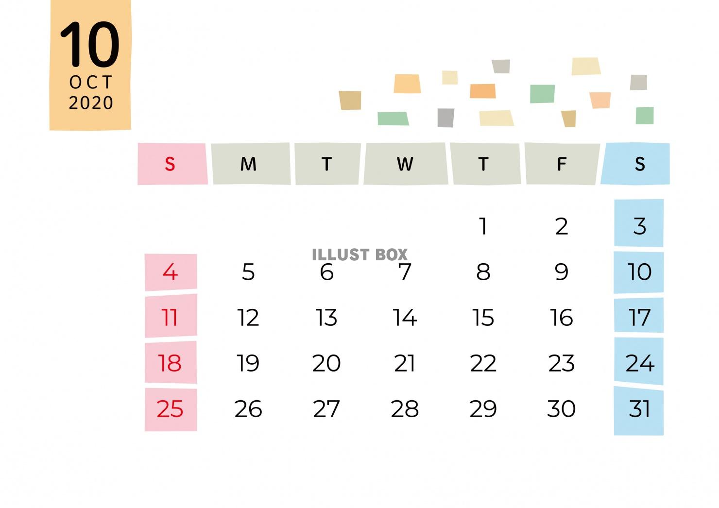 最も共有された カレンダー 年 10 月 かわいい シモネタ