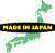 MADE IN JAPAN 日本製