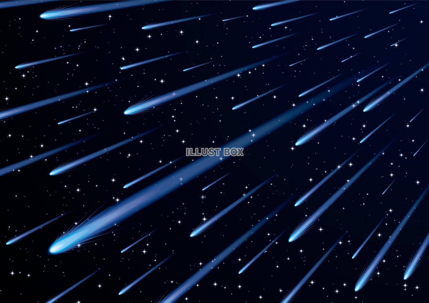 流星群　彗星　宇宙 : イラスト無料