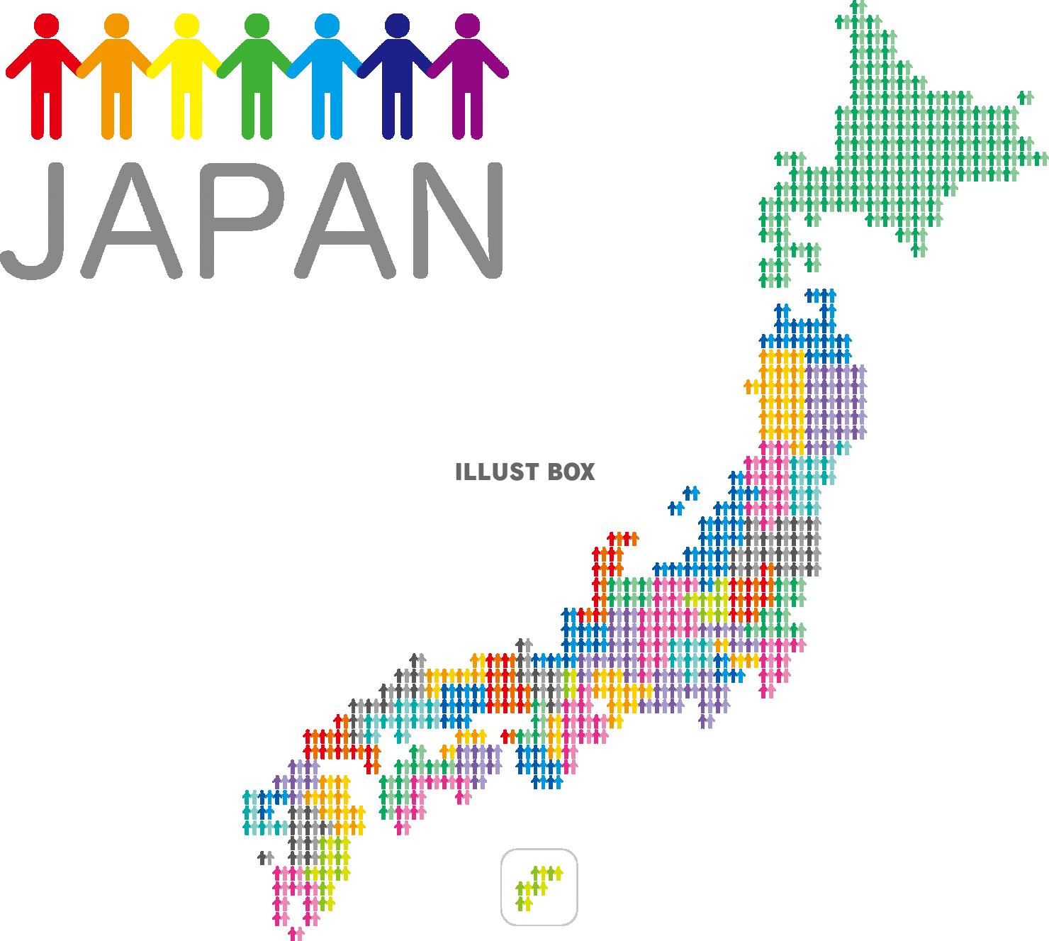 日本 列島 イラスト 日本地図 イラスト素材