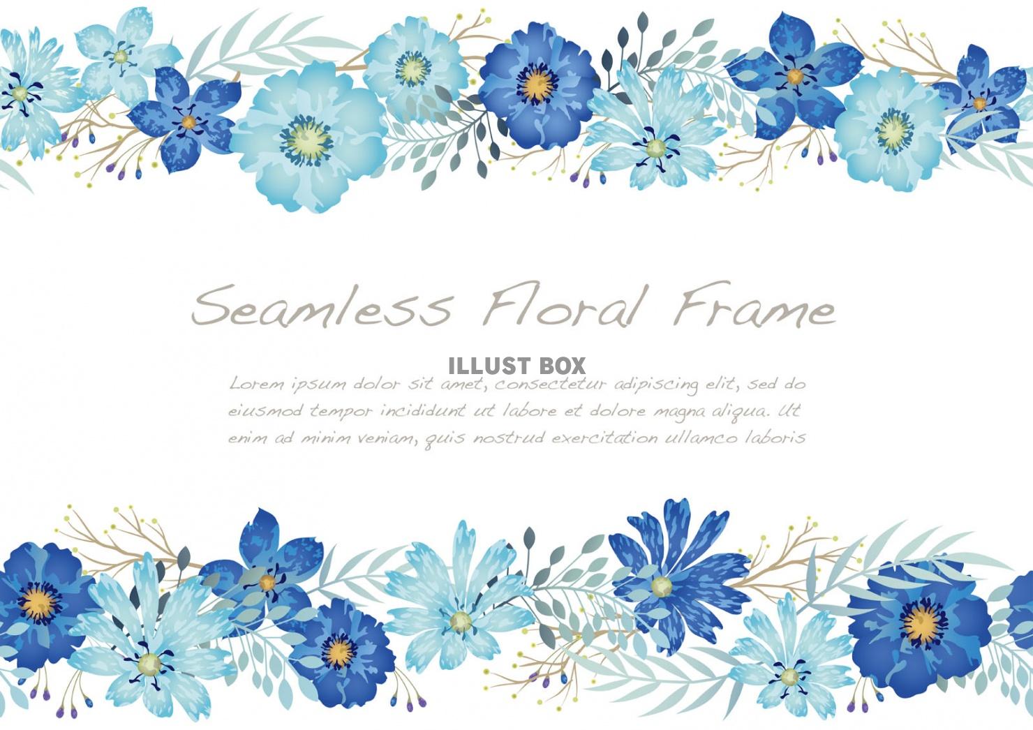 無料イラスト 水彩風 青い花のシームレスなフレーム