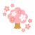 桜の木　透過png