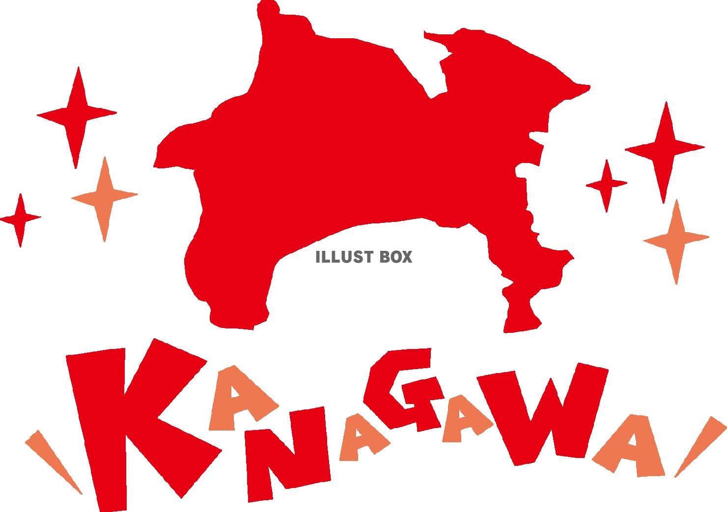 無料イラスト 神奈川県の地図 Kanagawa 英語ロゴ