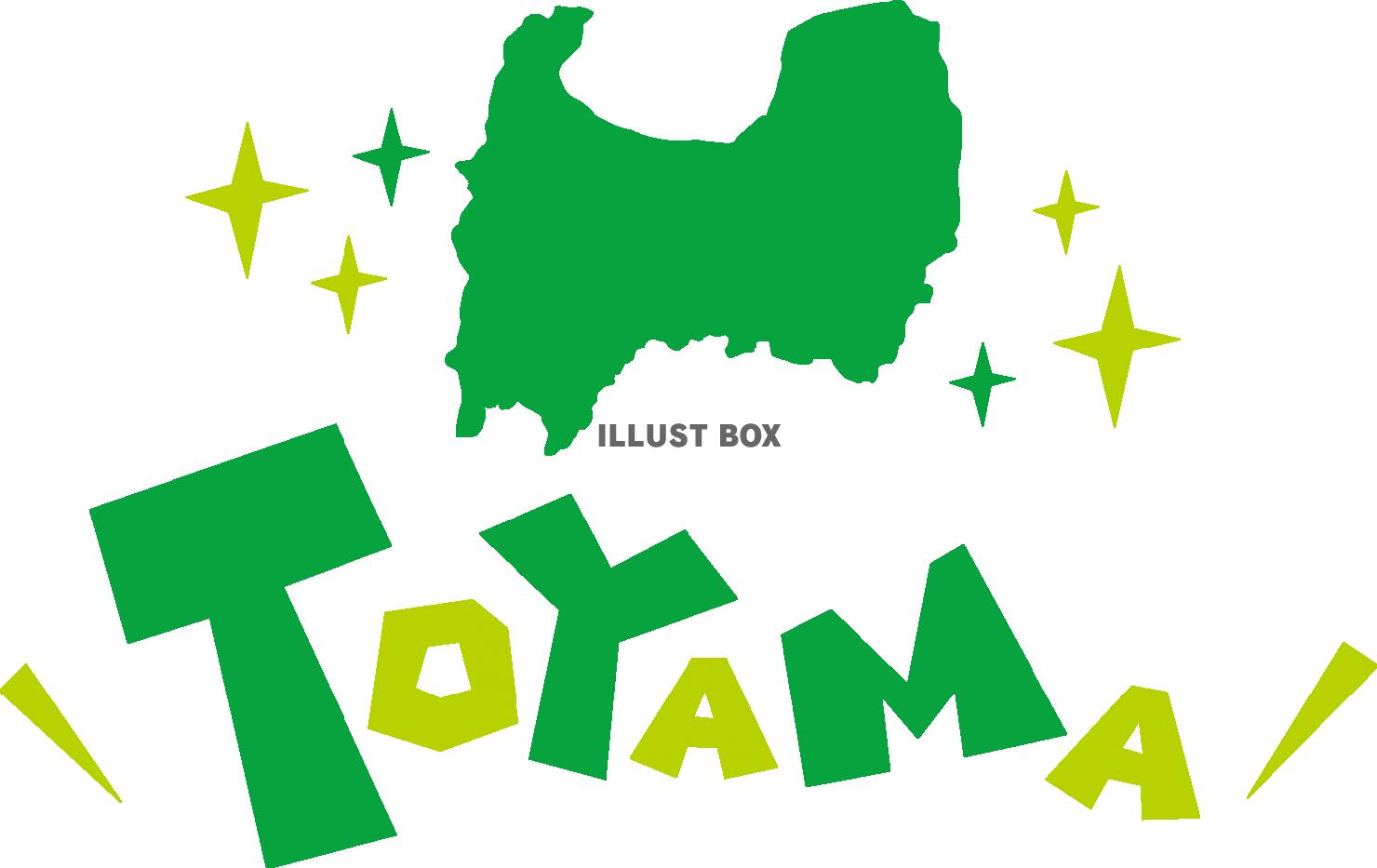 無料イラスト 富山県の地図 Toyama 英語ポップロゴ