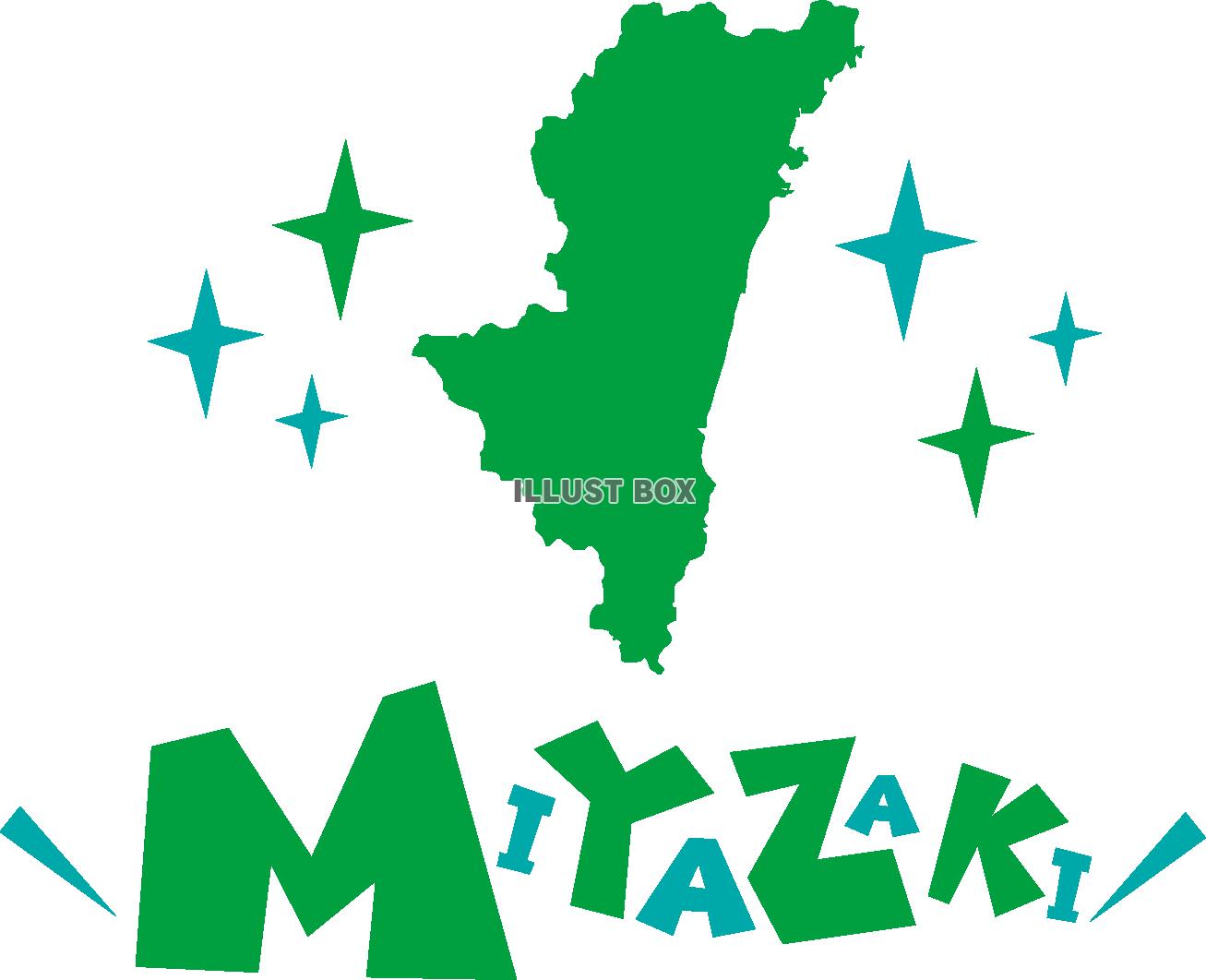 無料イラスト 宮崎県の地図 Miyazaki 英語ポップロゴ
