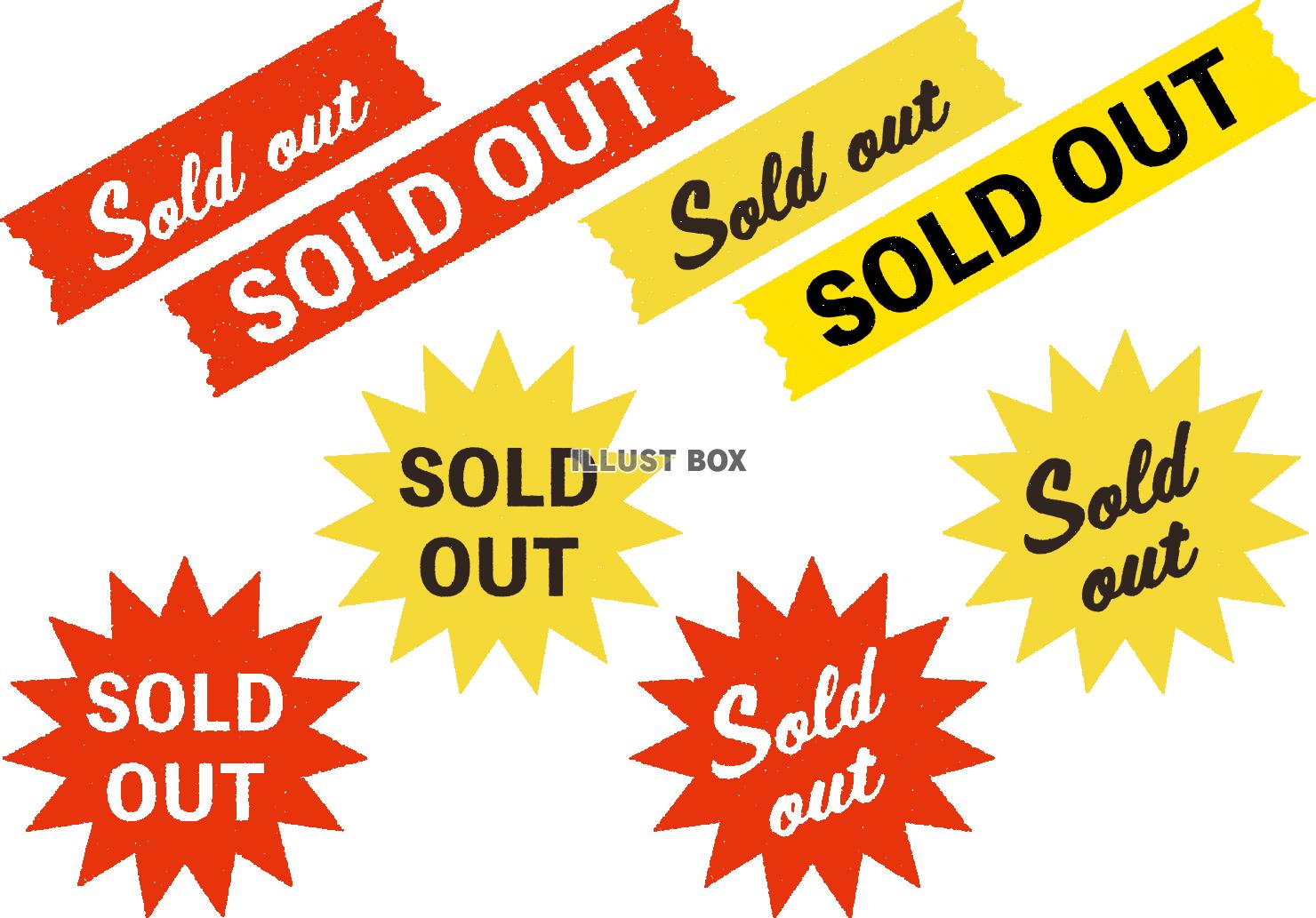 sold out★
